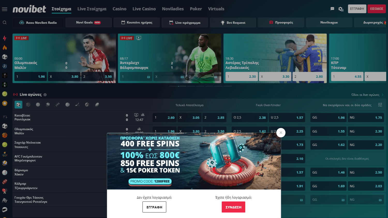 Novibet casino gr