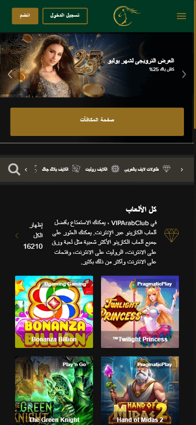 vip_arab_club_casino_homepage_mobile