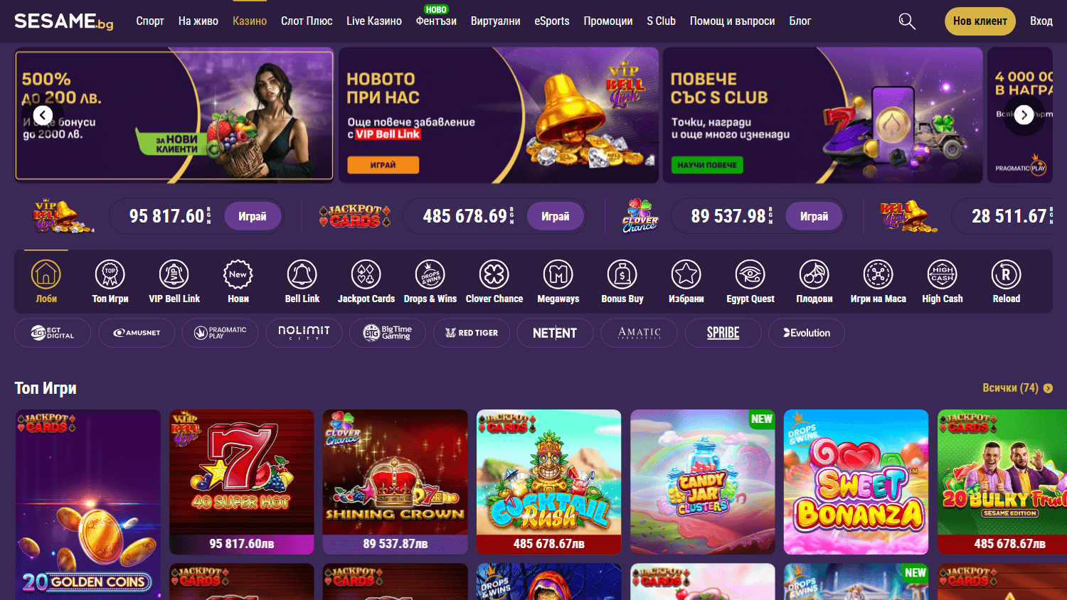 Sesame Casino Review 2025 | Expert and Player Reviews