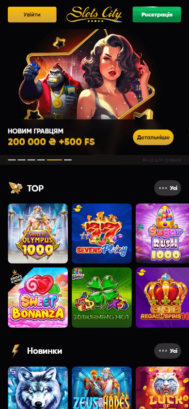 slots_city_casino_ua_homepage_mobile