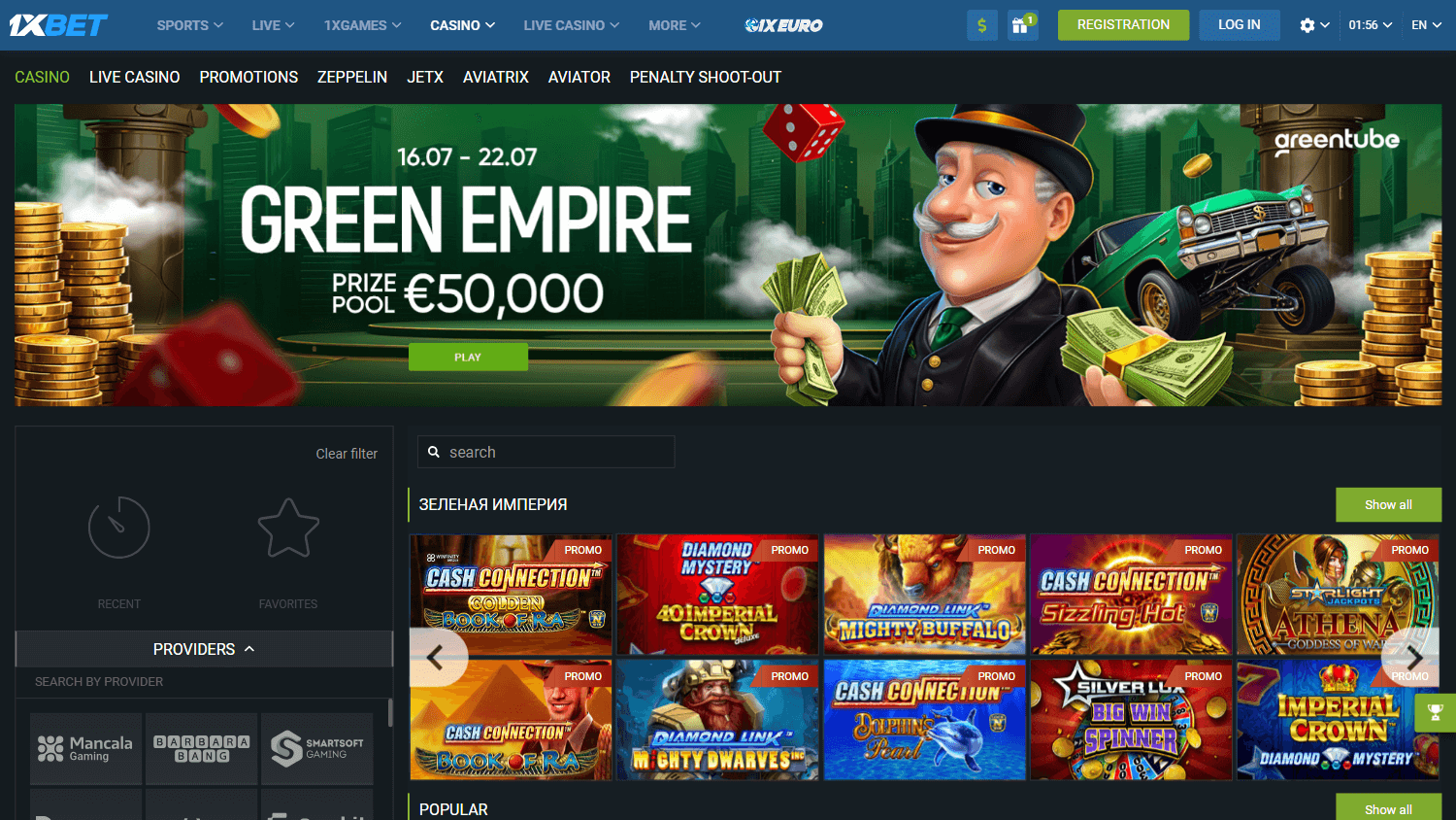 1xbet_casino_gt_game_gallery_desktop