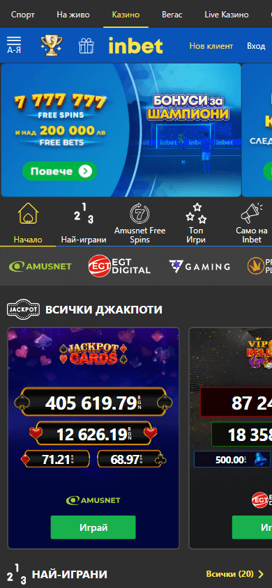 inbet_casino_game_gallery_mobile