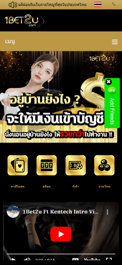 1bet2u_casino_homepage_mobile