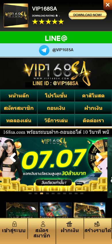 vip168sa_casino_homepage_mobile