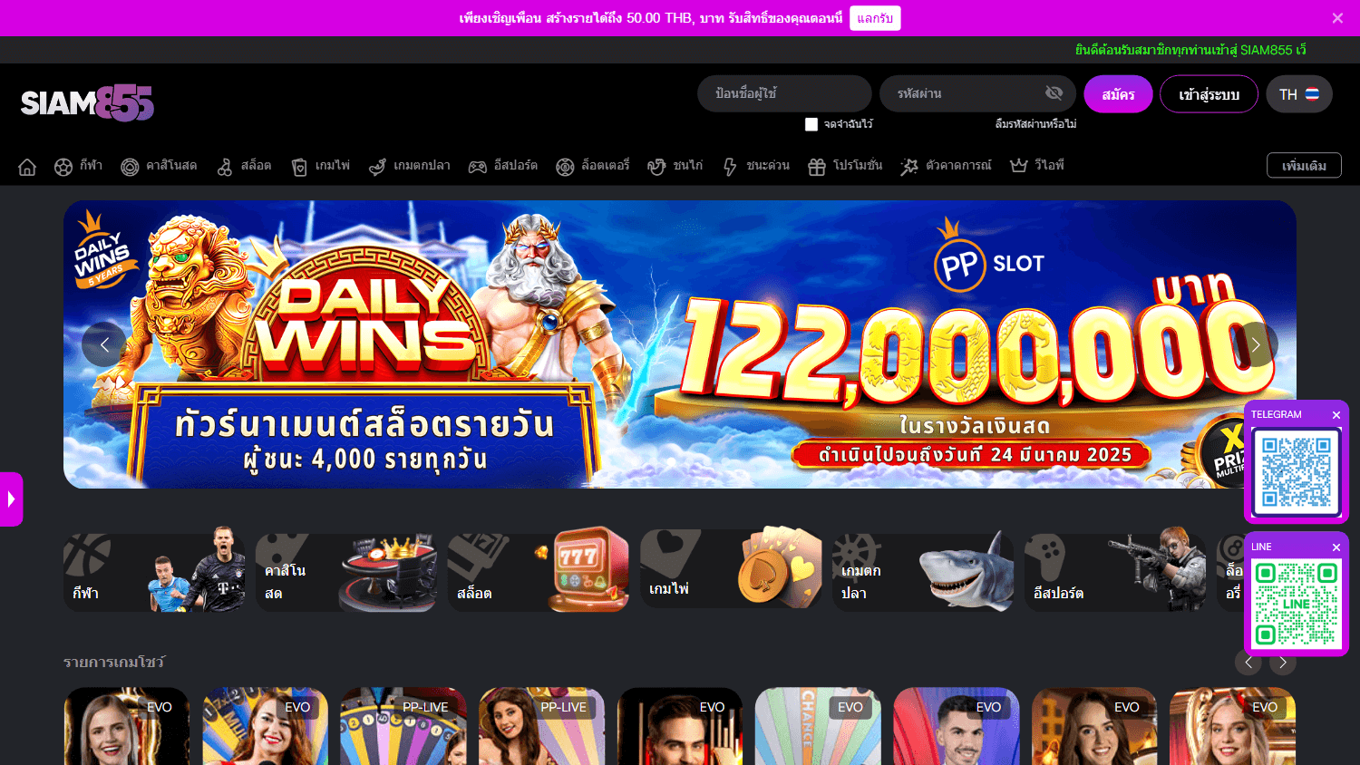 siam855_casino_homepage_desktop