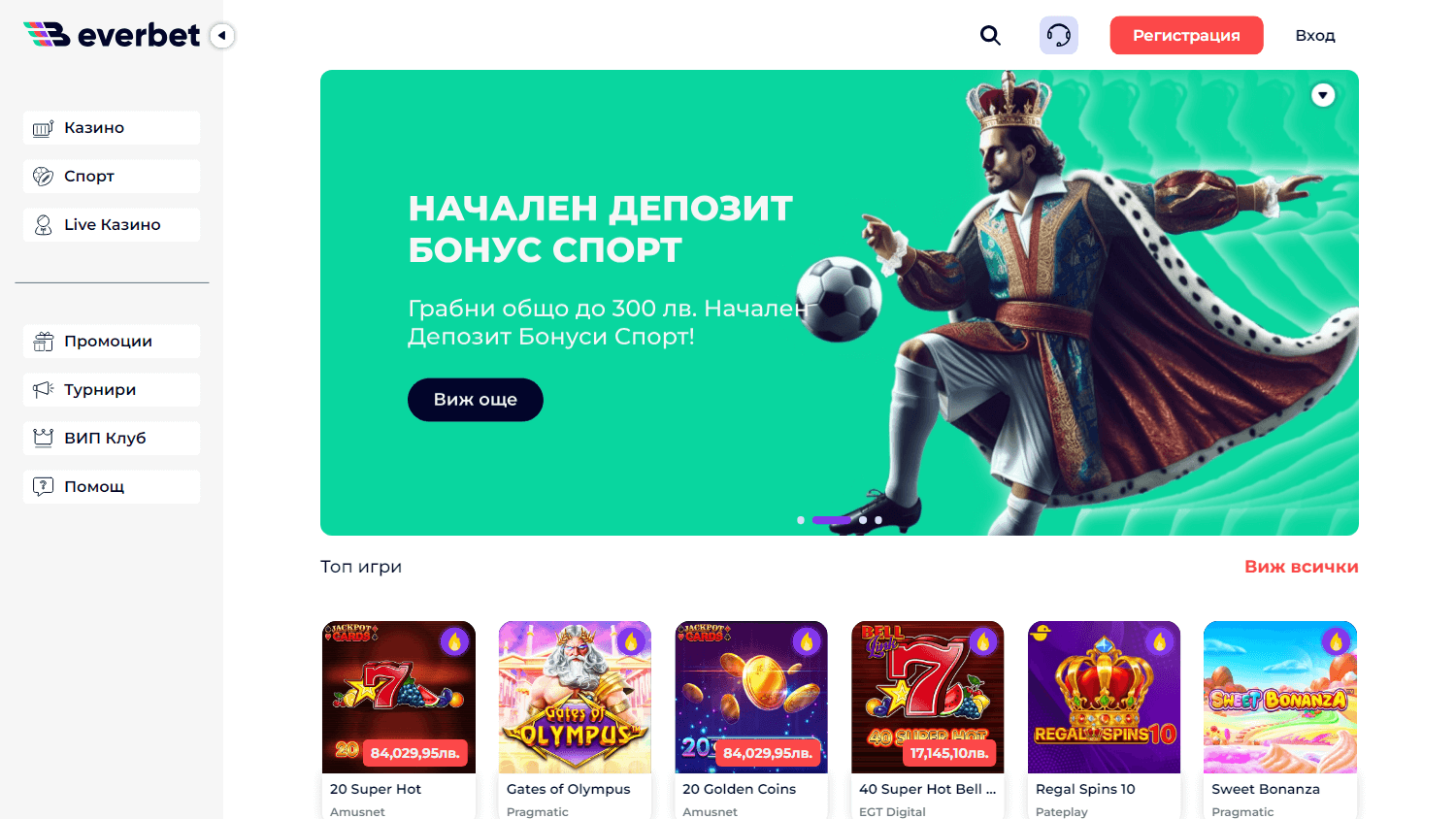 everbet_casino_homepage_desktop