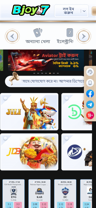 bjoy7_casino_homepage_mobile