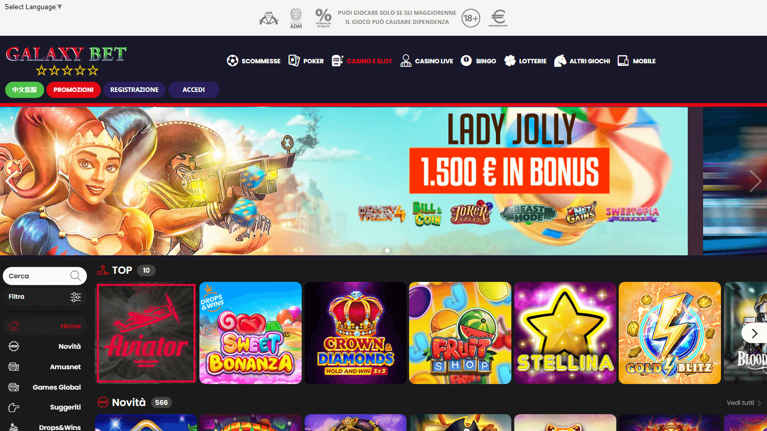 galaxybet_casino_game_gallery_desktop