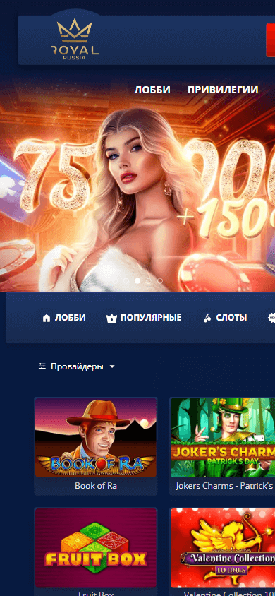 royal_russia_casino_game_gallery_mobile