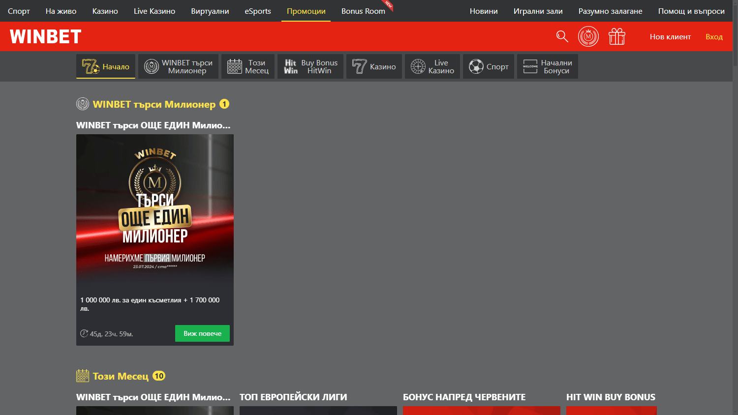 Winbet - Khám Phá Thế Giới Giải Trí Đỉnh Cao và Cơ Hội Vàng