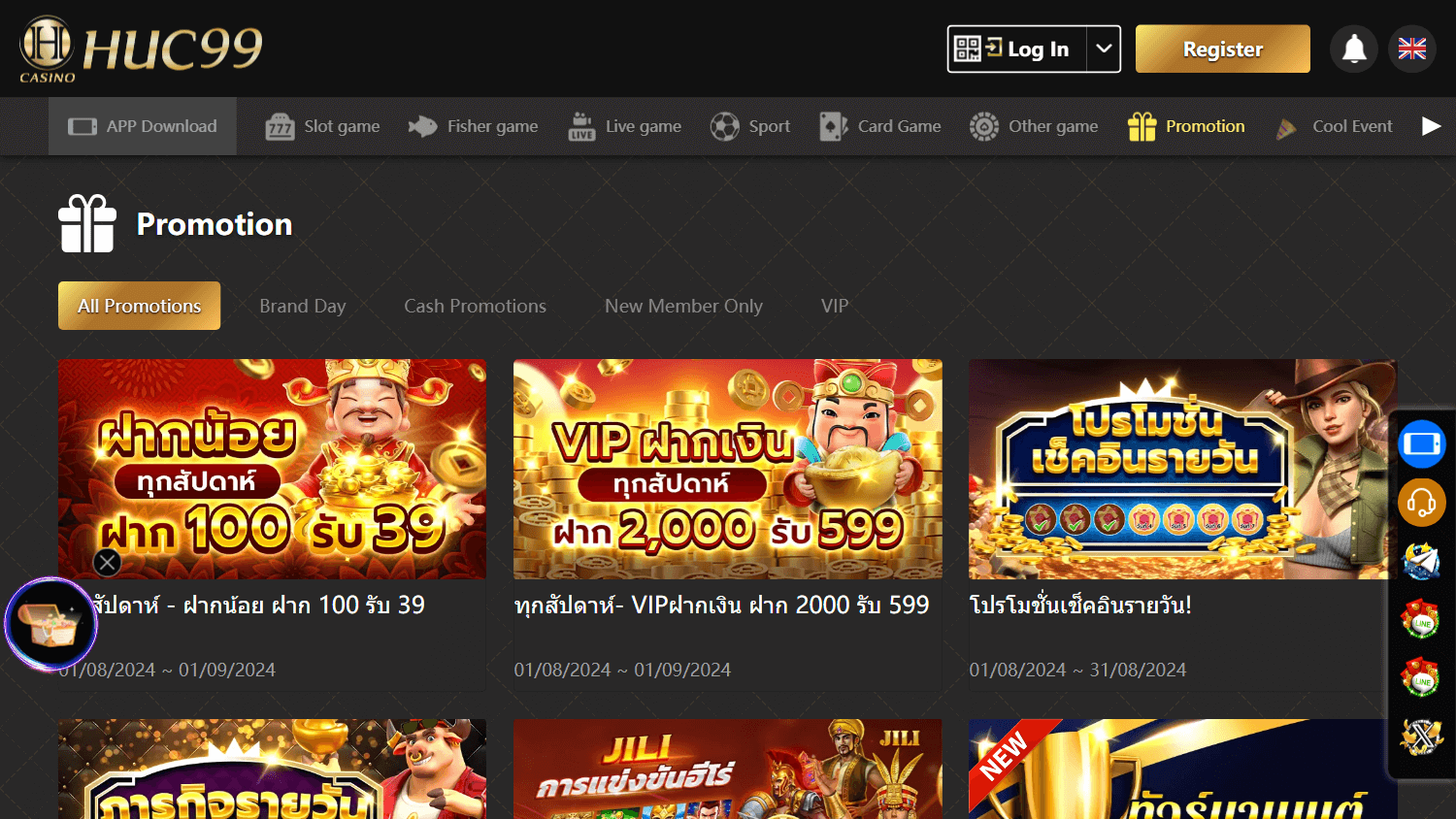 huc99_casino_promotions_desktop