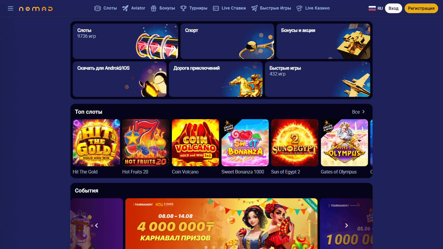 nomad_casino_homepage_desktop