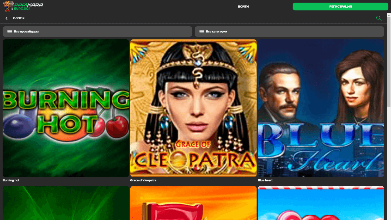 Parikara Casino Review 2025 Expert and Player Reviews Parikara Casino Review 2025 Expert and Player Reviews