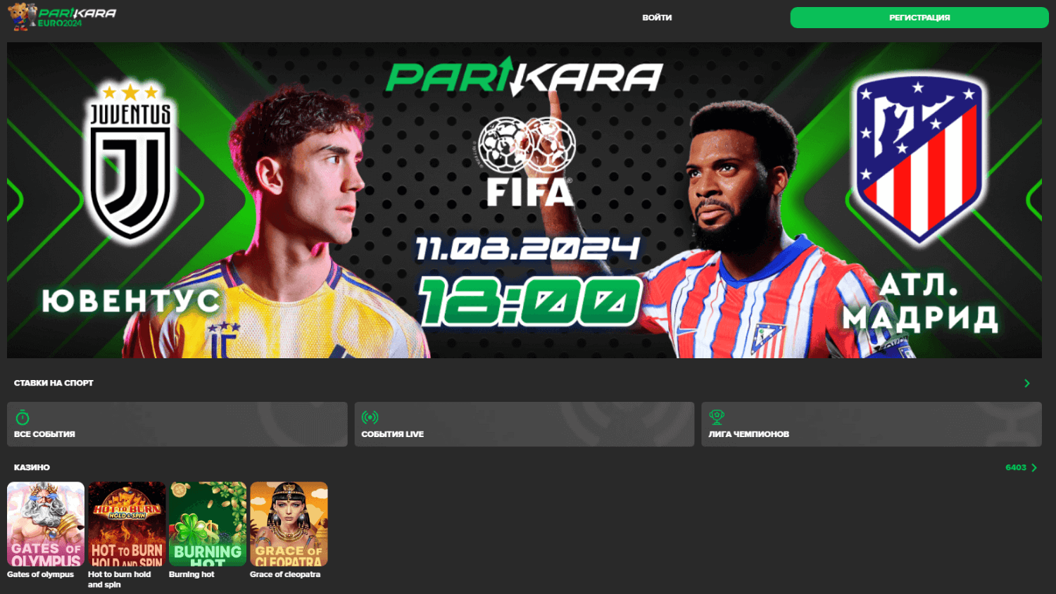 Parikara Casino Review 2025 Expert and Player Reviews Parikara Casino Review 2025 Expert and Player Reviews