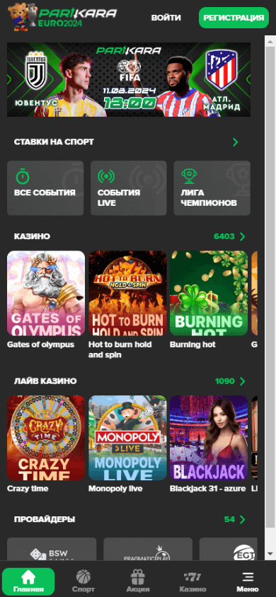 parikara_casino_homepage_mobile