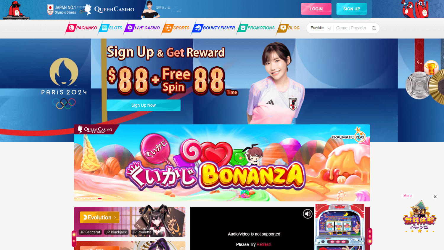 shinqueen_casino_homepage_desktop