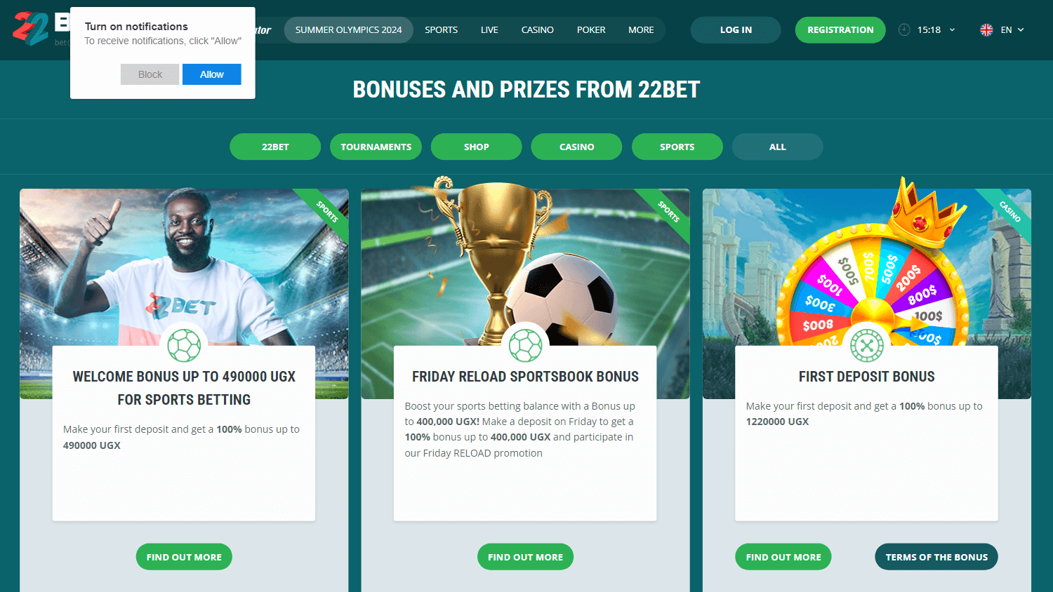 22bet_casino_ug_promotions_desktop