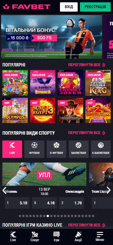 favbet_casino_ua_homepage_mobile