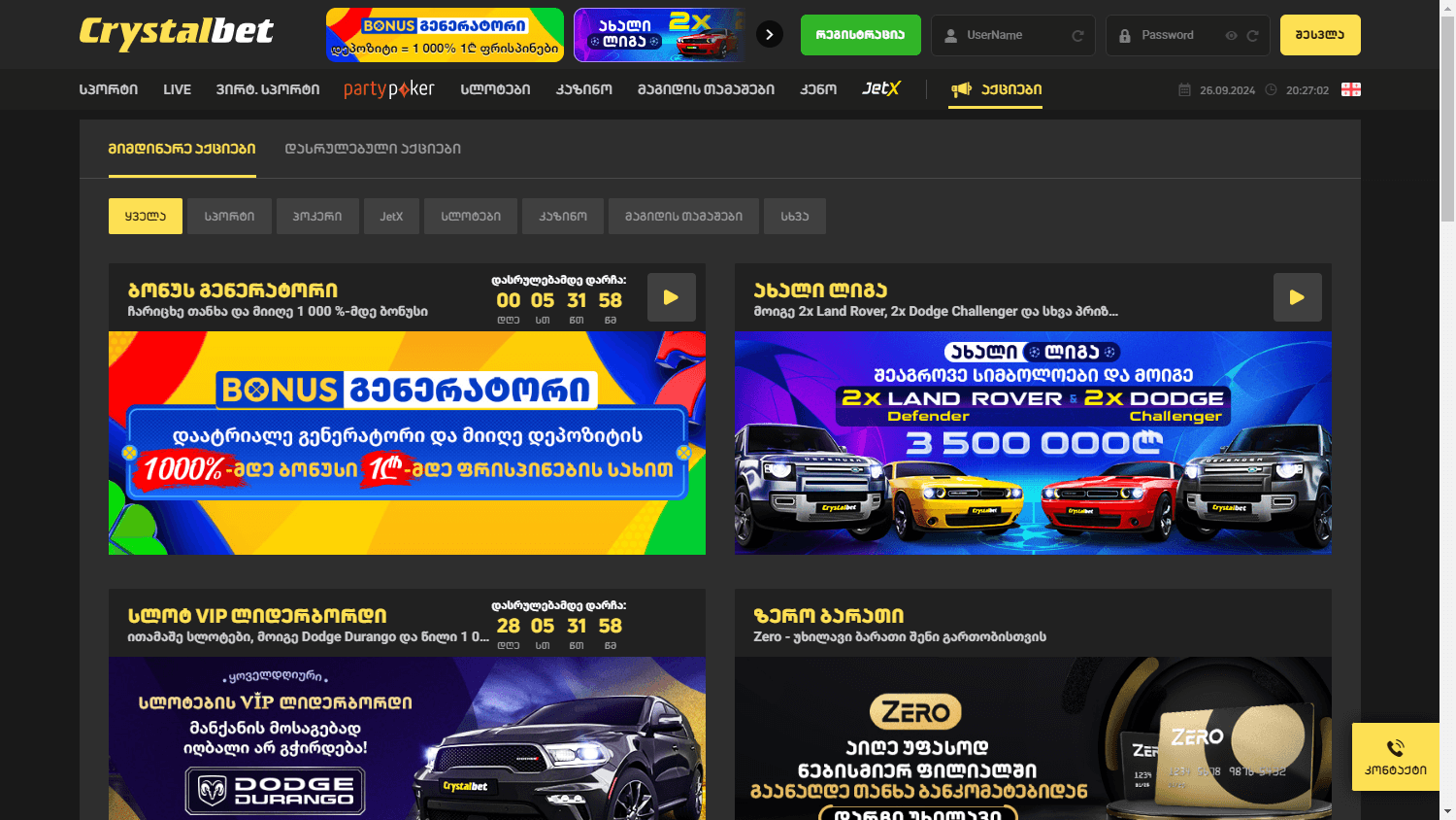 how to play on crystalbet casino