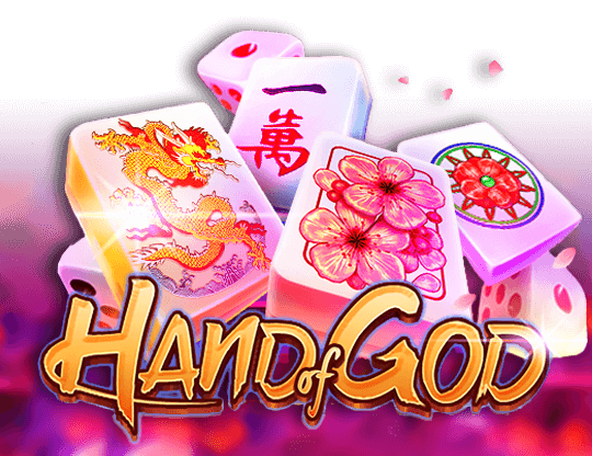 Hand Of God