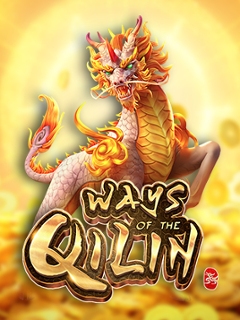 Ways of the Qilin